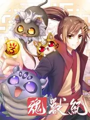 展台巡礼2026综艺免费在线观看