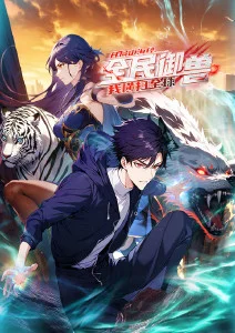 口碑榜作品封面
